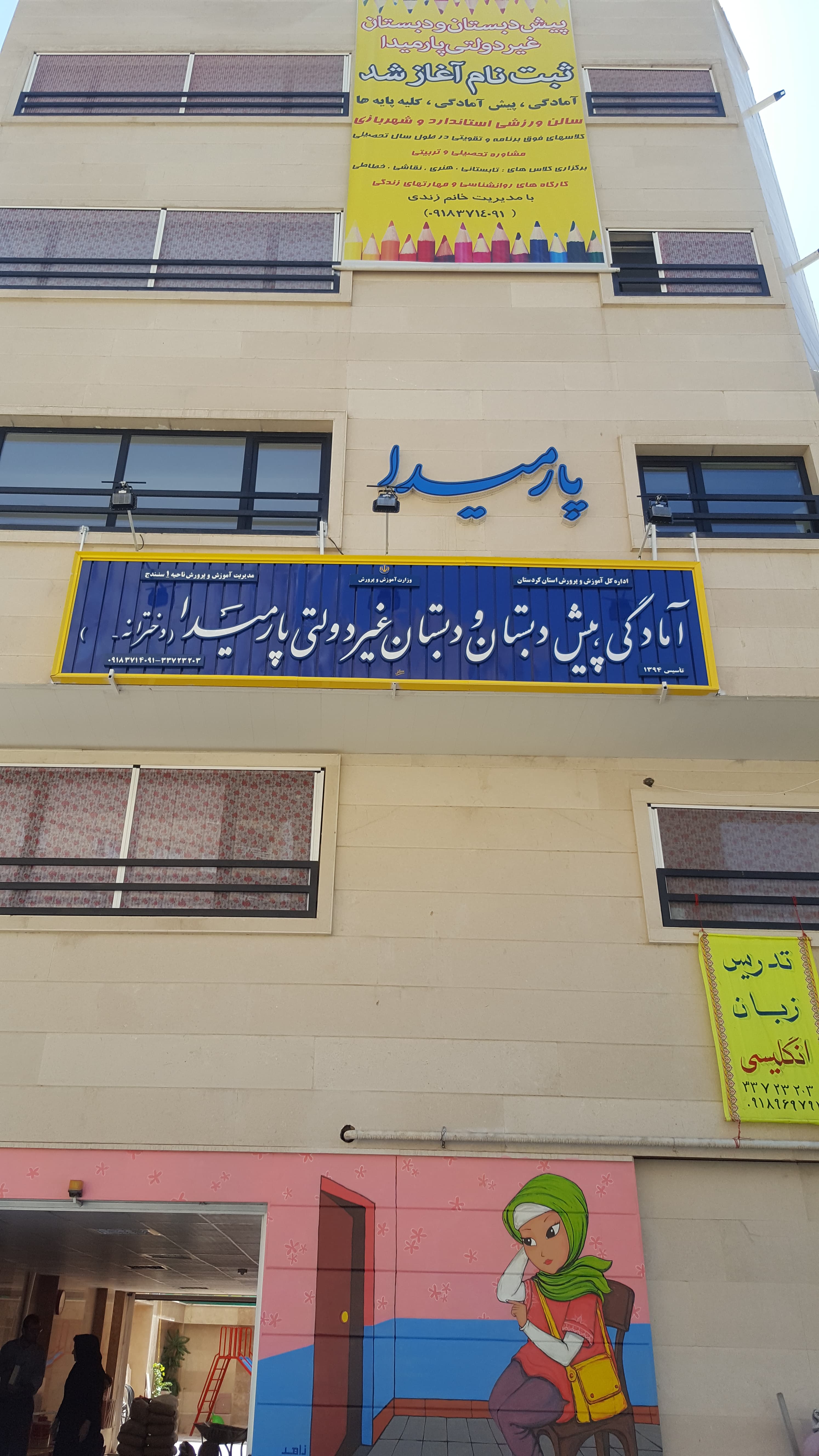 تصویر خبر
