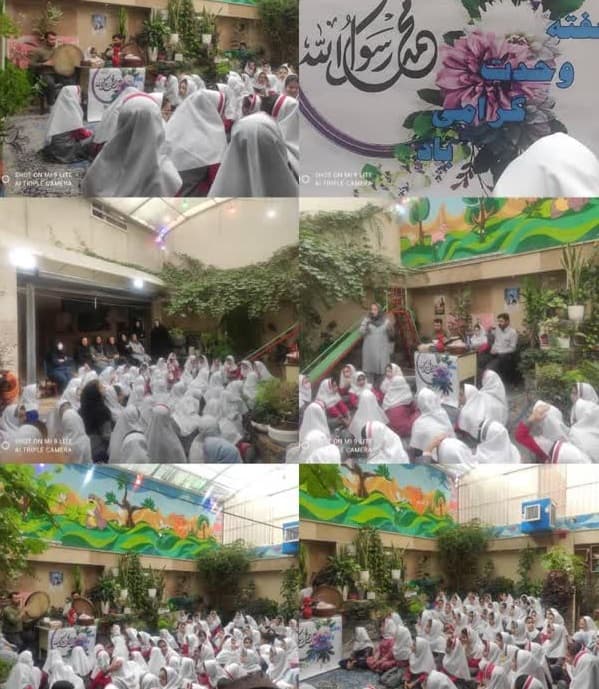 پیش دبستانی و دبستان غیر دولتی پارمیدا